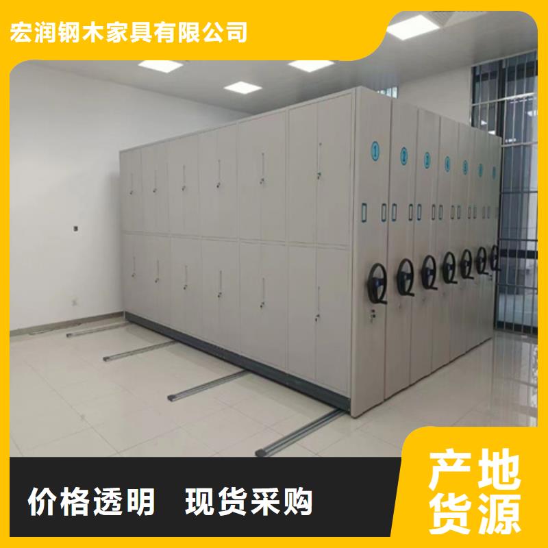 密集架 保密柜质量优选