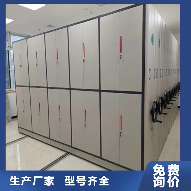 密集架 保密柜质量优选