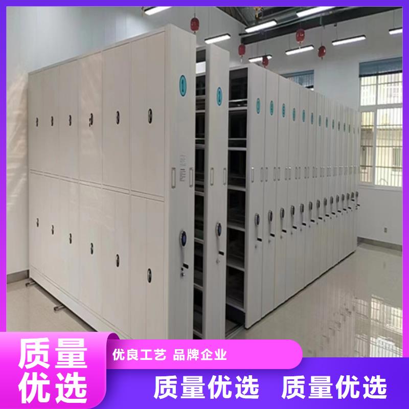 密集架 保密柜质量优选