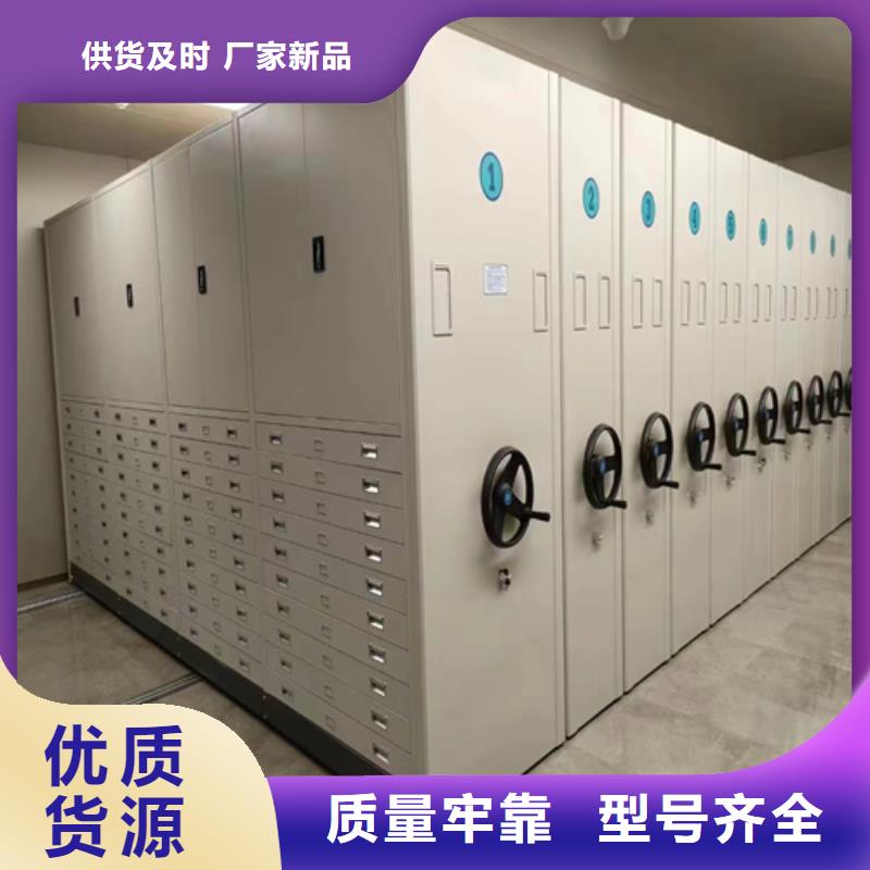 密集架 保密柜质量优选