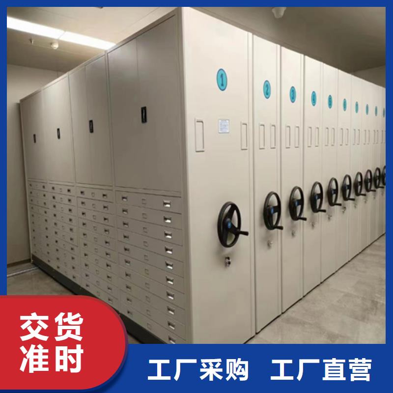 密集架 保密柜质量优选