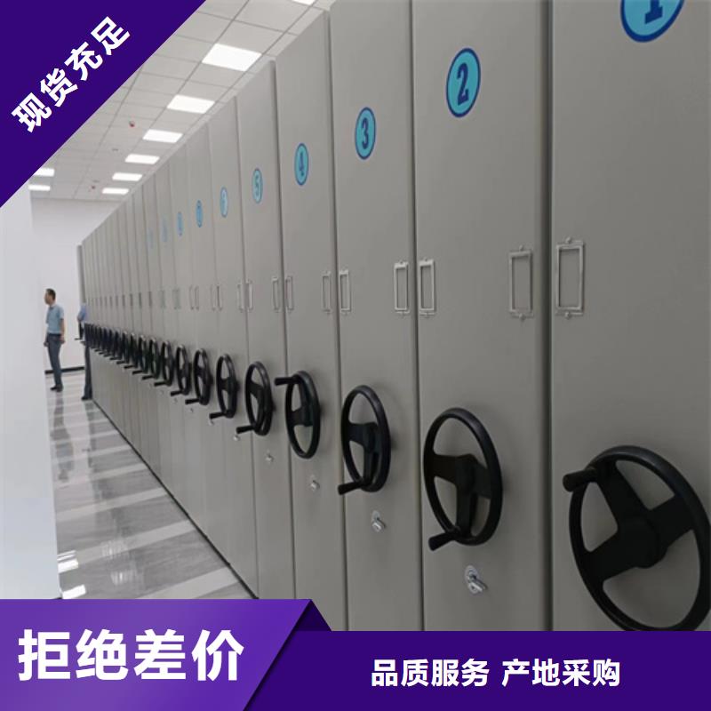 密集架 保密柜质量优选
