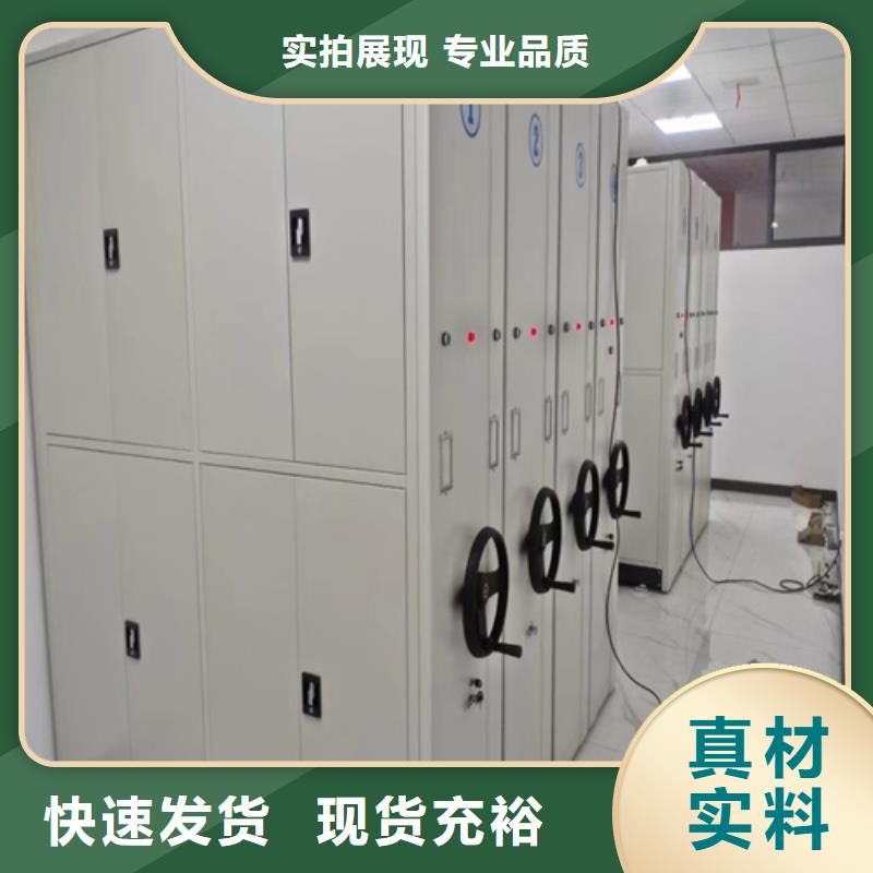 密集架 保密柜质量优选