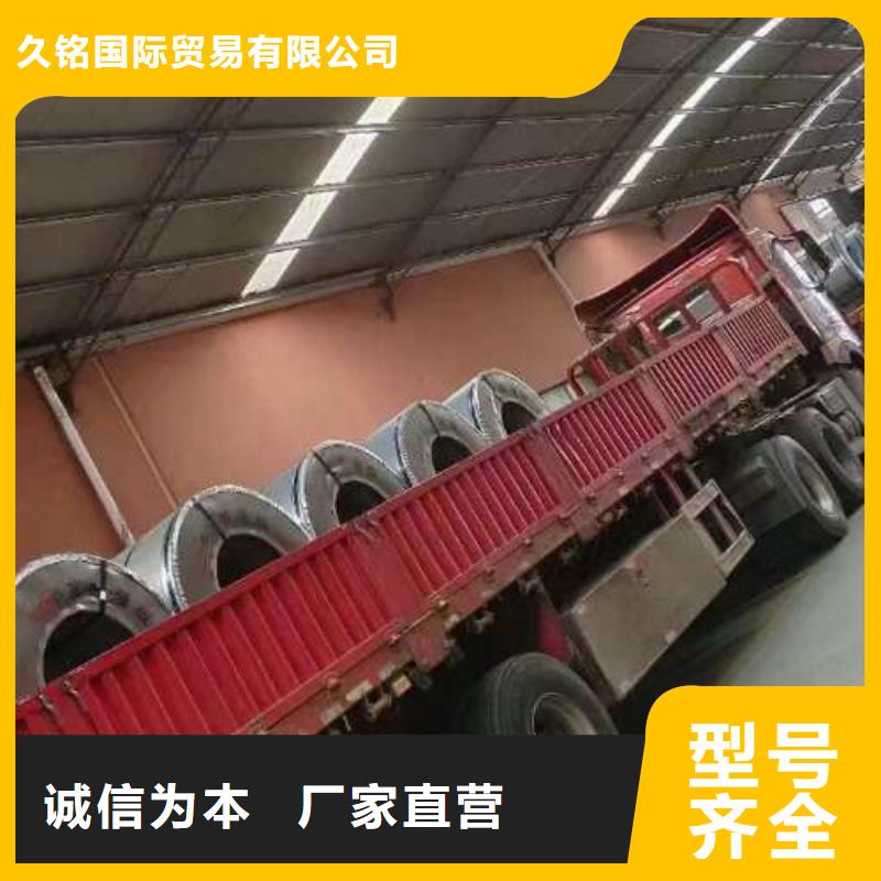 电工钢,【热轧酸洗板卷】厂家现货批发
