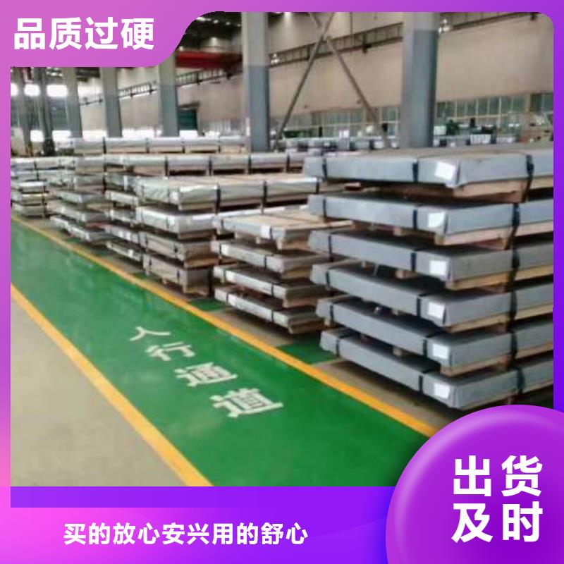 电工钢340电工钢出货及时