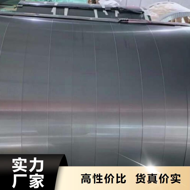 【冷轧板卷】镀锌板产地采购