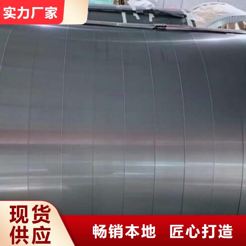 冷轧板卷_无锌花镀锌卷品质商家