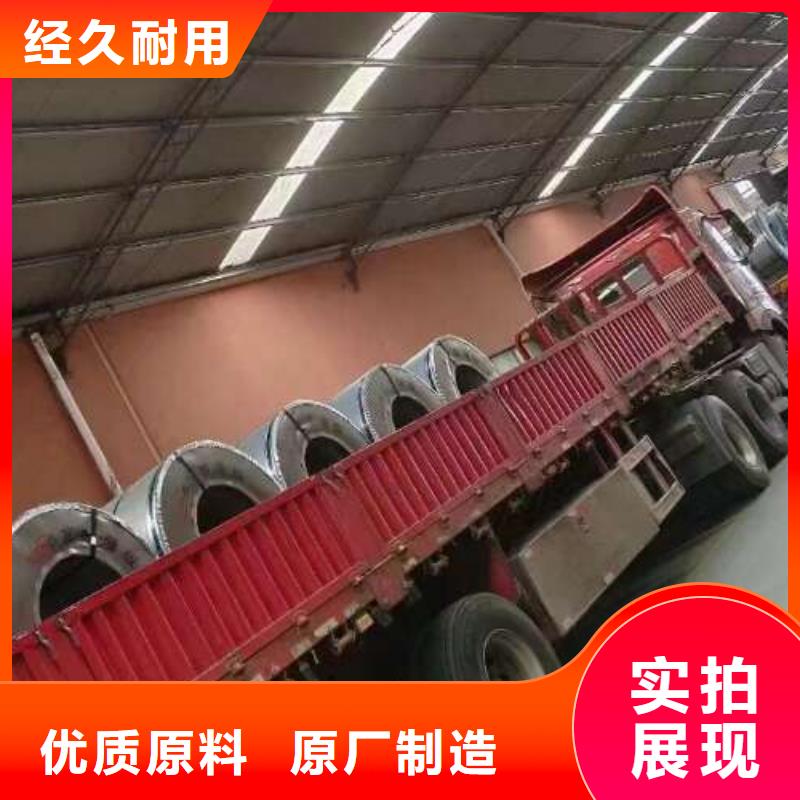 冷轧板卷_【耐磨硅钢片】厂家十分靠谱