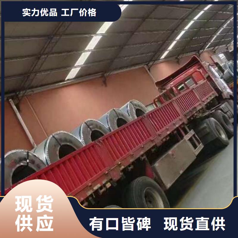冷轧板卷电工钢定金锁价