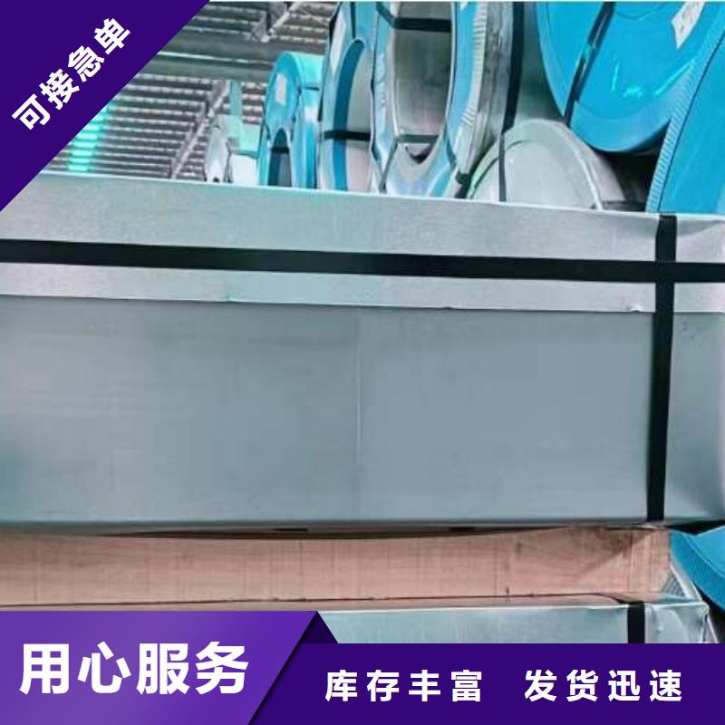 冷轧板卷【【镀铝锌板卷】】物美价优