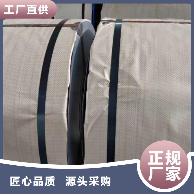 冷轧板卷B50A230硅钢卷多种规格供您选择