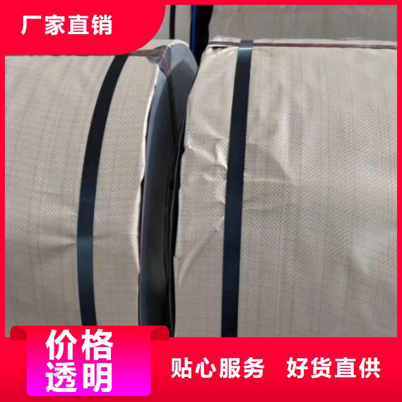 冷轧板卷80WK420电工钢标准工艺