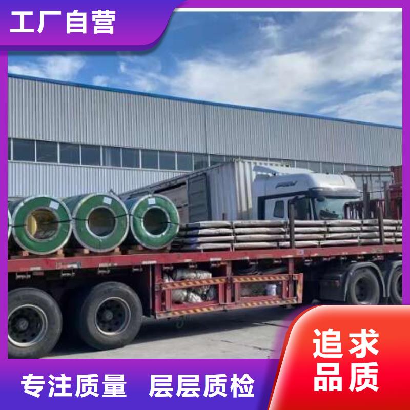 冷轧板卷 电磁开关电工钢无中间商厂家直销