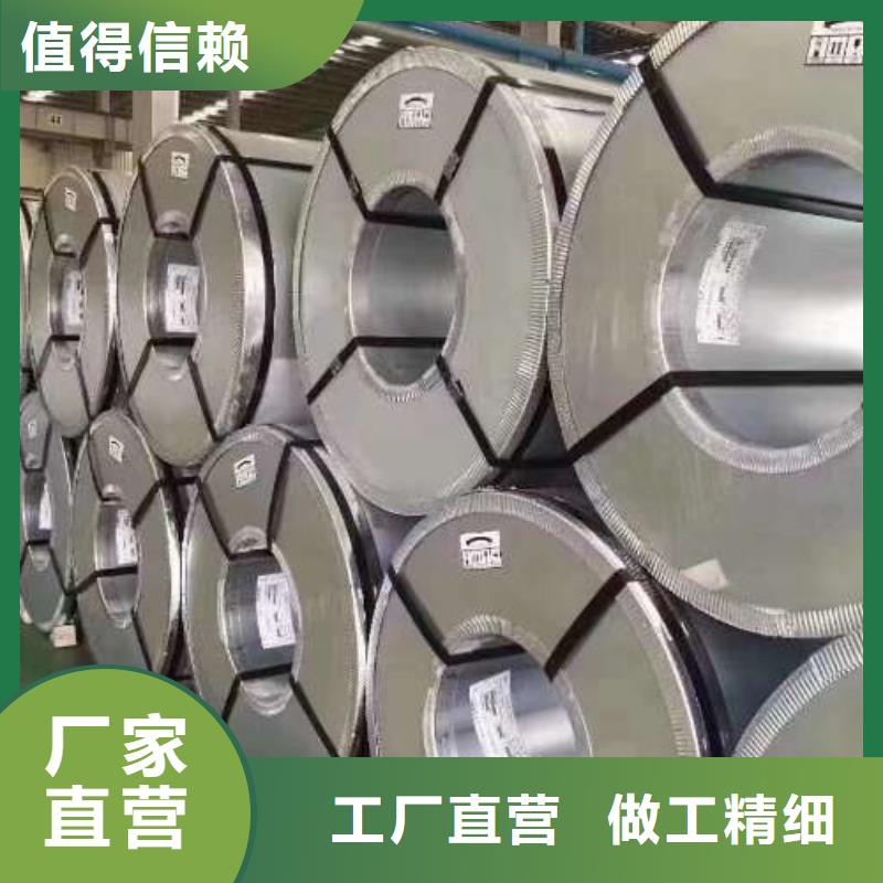 【冷轧板卷】热轧卷质量可靠