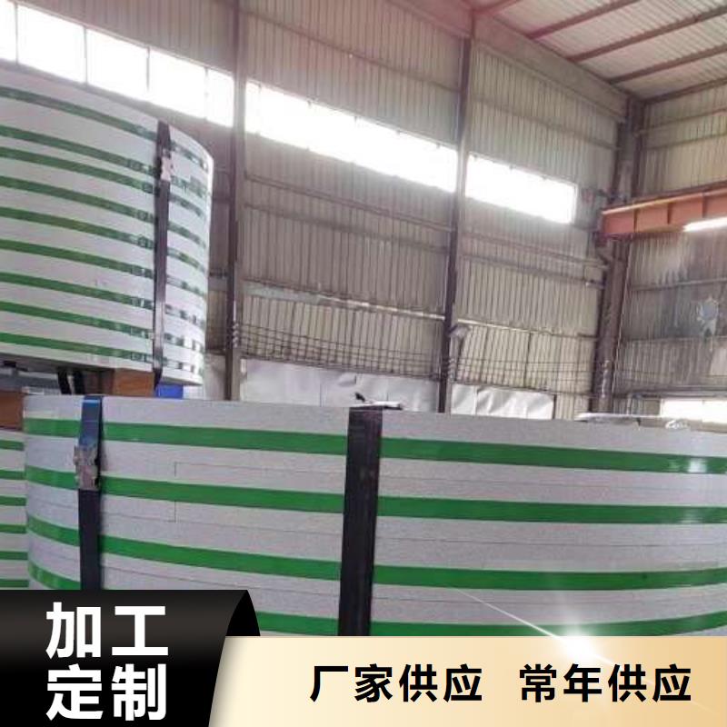 冷轧板卷-【表芯用硅钢片】定制零售批发
