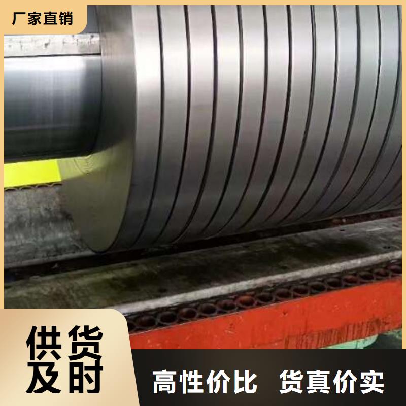 冷轧板卷-无锌花镀锌卷优良材质