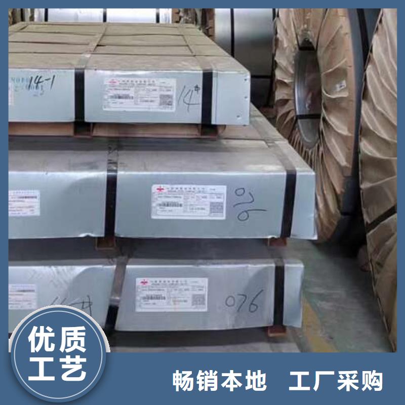 冷轧板卷环保电工钢性能稳定