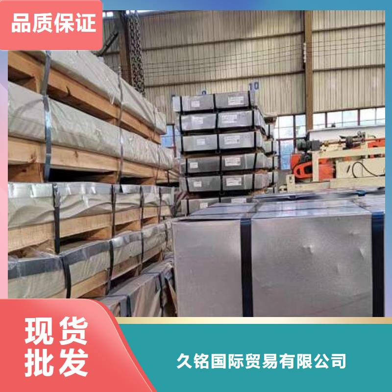 冷轧板卷电工钢好货有保障