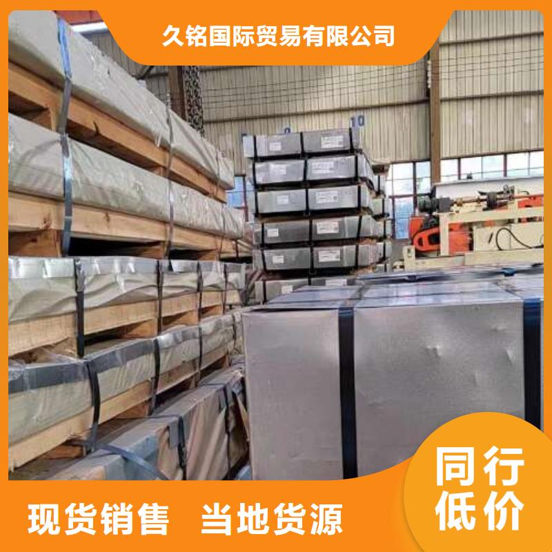 冷轧板卷定制批发