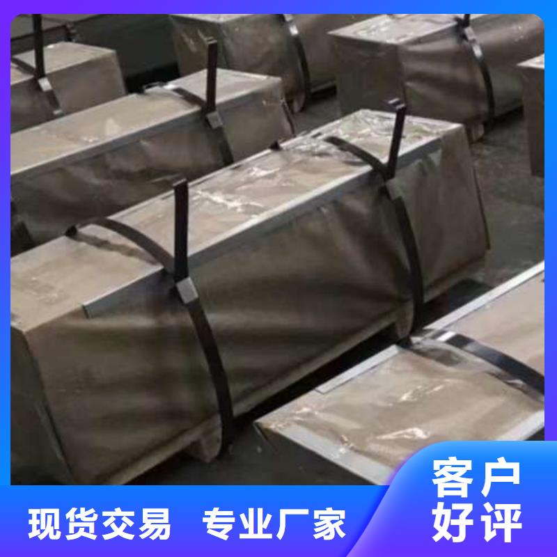 冷轧板卷_【锌铁合金汽车钢】实力优品