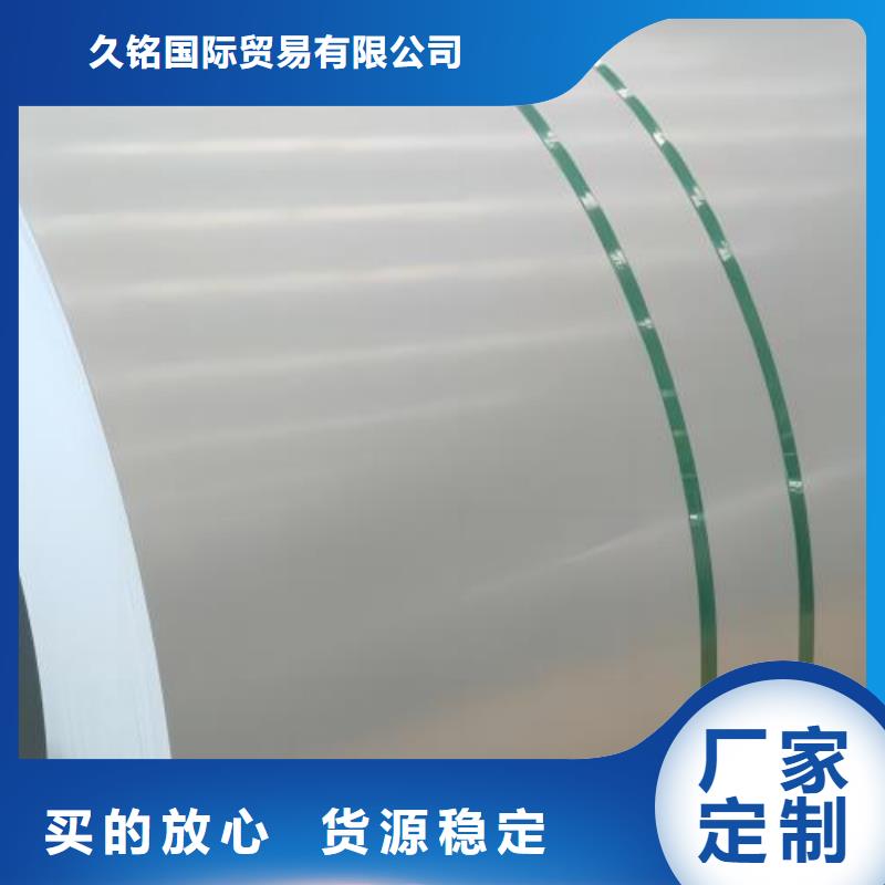 冷轧板卷,酸洗板精品优选