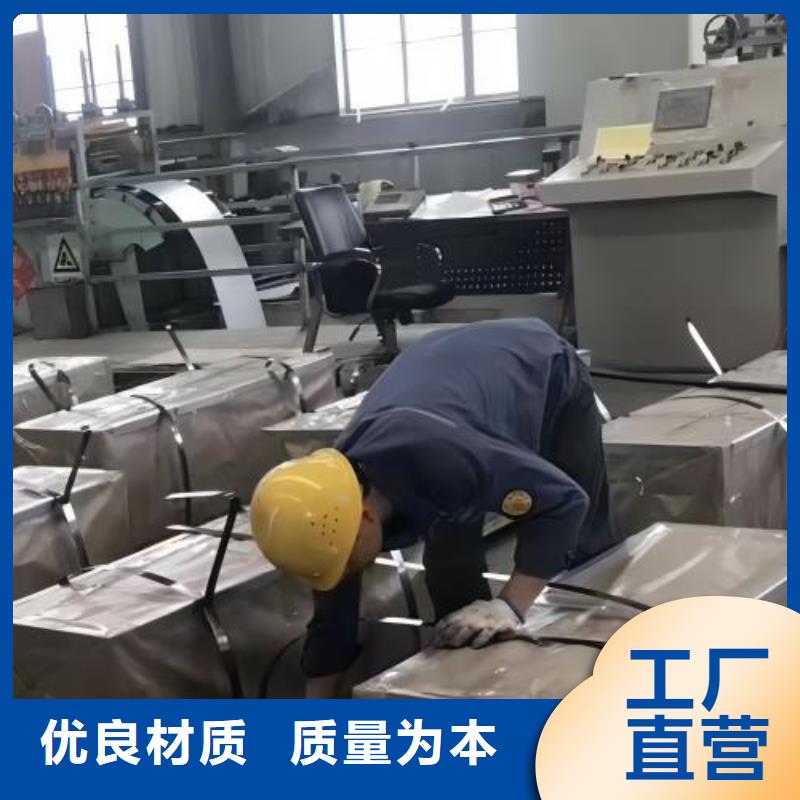 冷轧板卷_硅钢片优良工艺