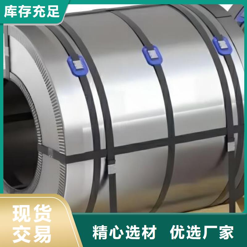 冷轧板卷,DX51D镀锌卷原料层层筛选