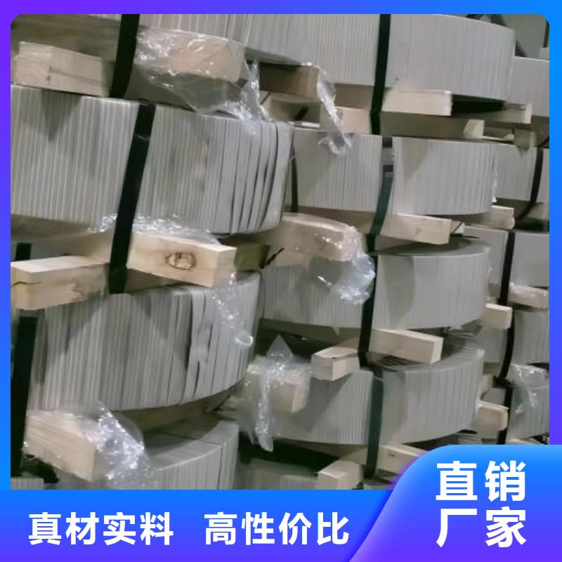 冷轧板卷无取向电工钢品质卓越