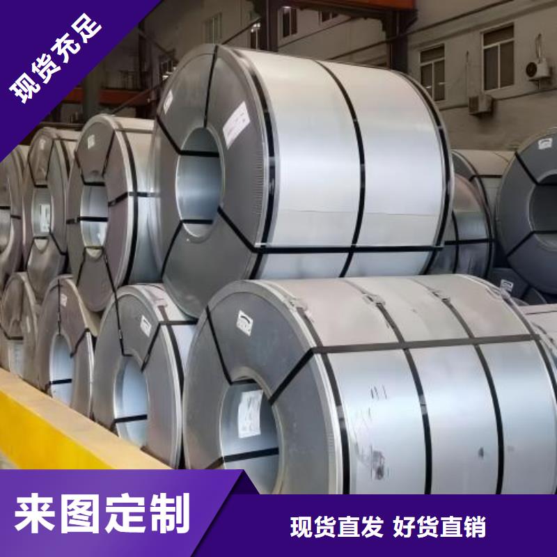 冷轧板卷无取向电工钢经验丰富质量放心