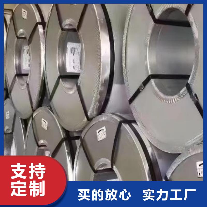 冷轧板卷国标硅钢片合作共赢