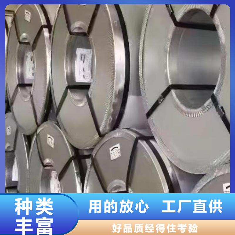 冷轧板卷_耐磨矽钢片工厂直营