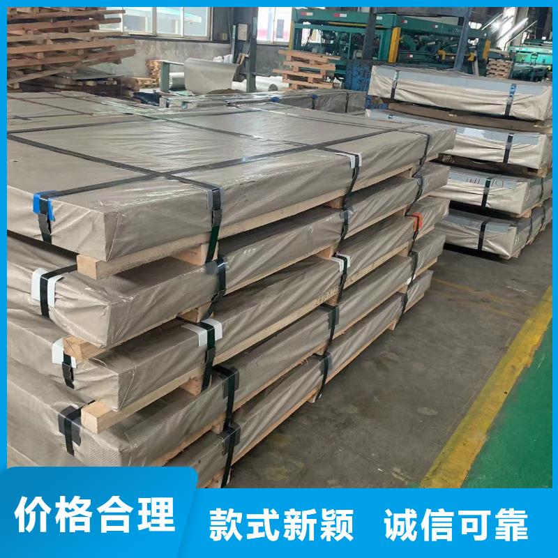 钢【316L不锈钢冷轧板】放心选购