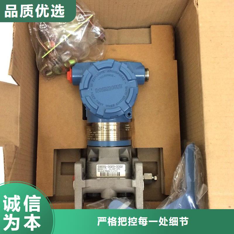 德克斯80G雷达液位计免费回电