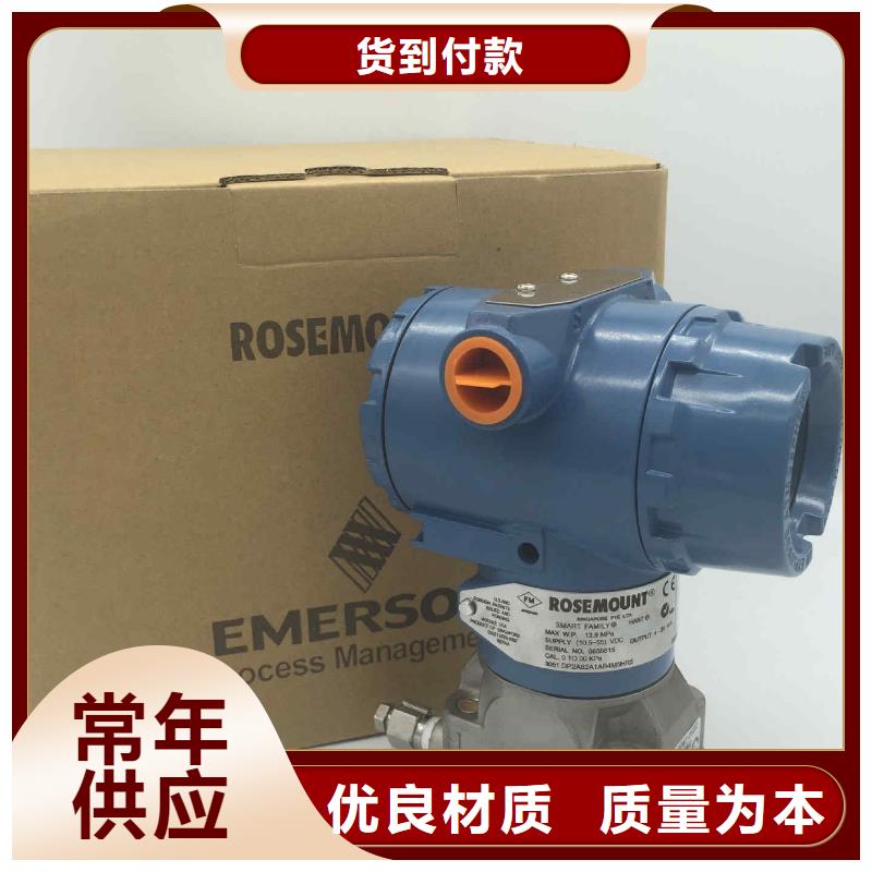 【德克斯】高精度雷达物位计通过检测