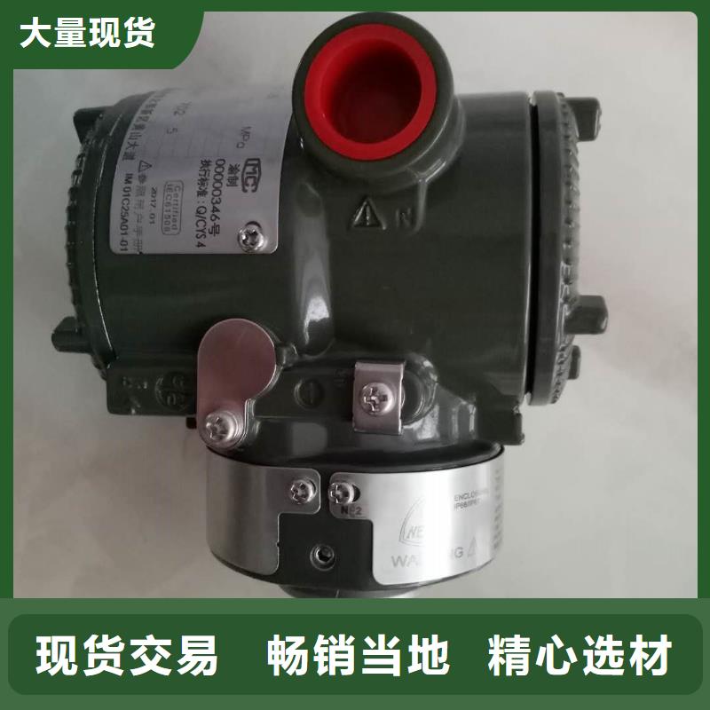 德克斯温度仪表源头厂家来图定制