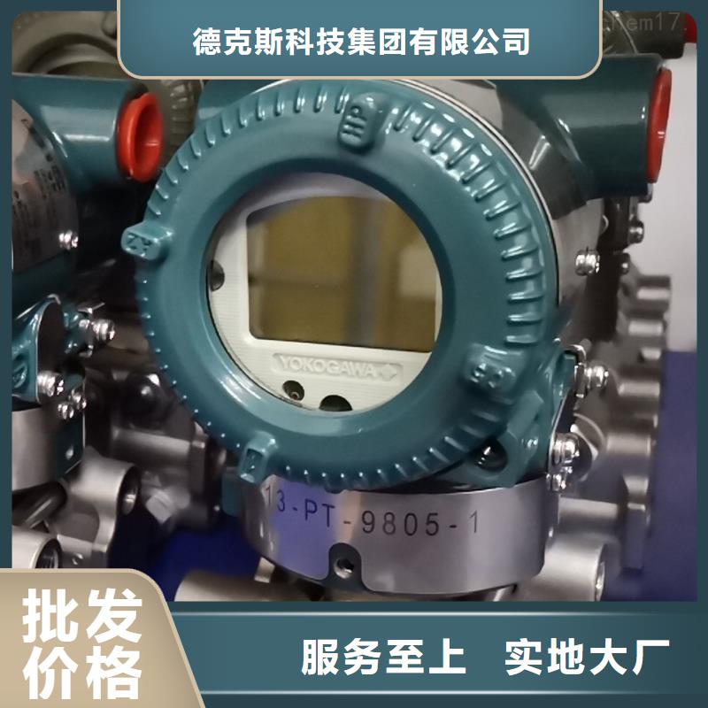 德克斯_电力电缆为您精心挑选
