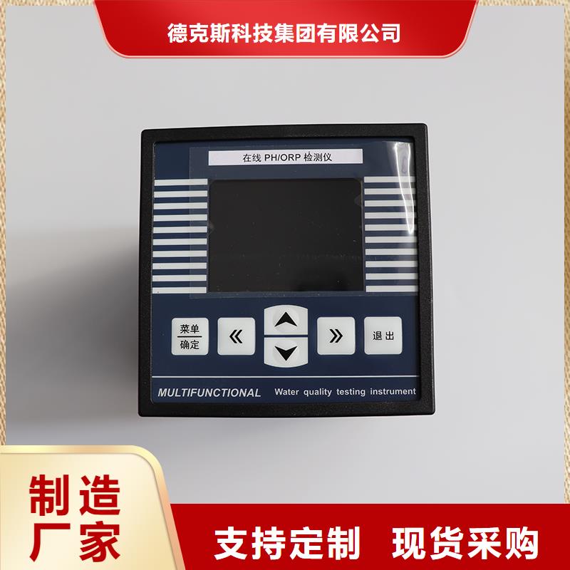 德克斯液位法兰变送器好产品价格低