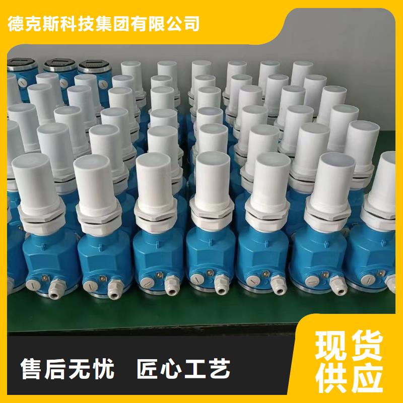 德克斯,磁性液位计远传有口皆碑