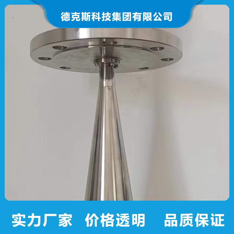 德克斯【温度变送器】专业供货品质管控