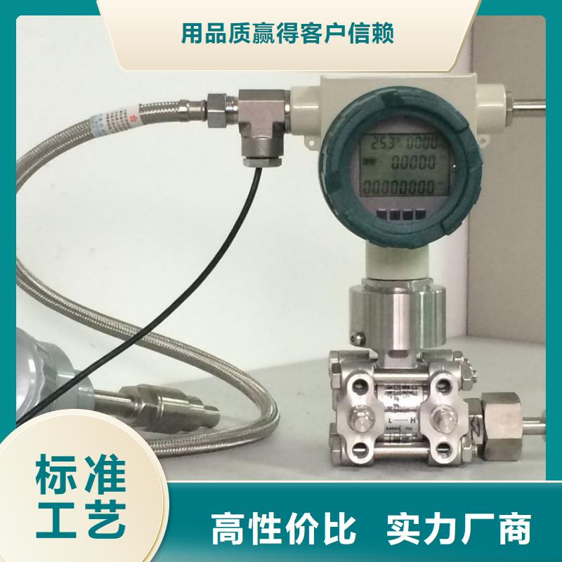 德克斯【80G雷达液位计】细节决定品质