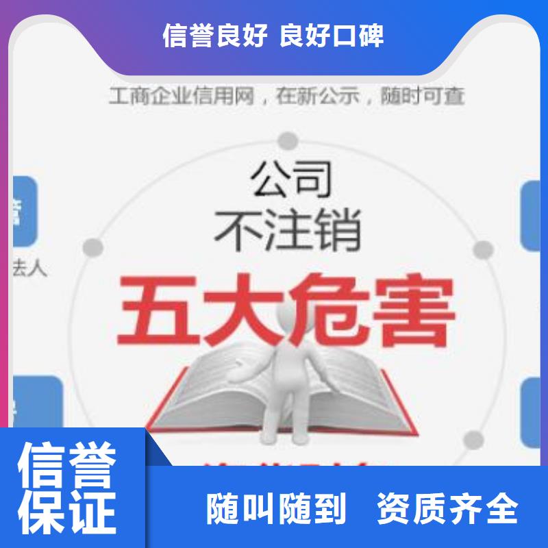 公司解非版权代理方便快捷