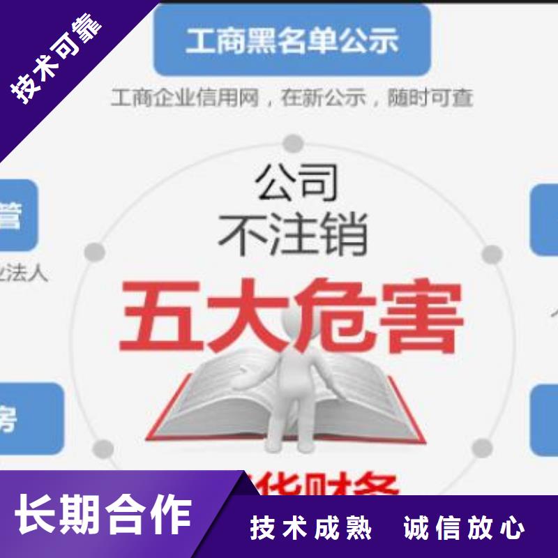 公司解非税务解除异常比同行便宜