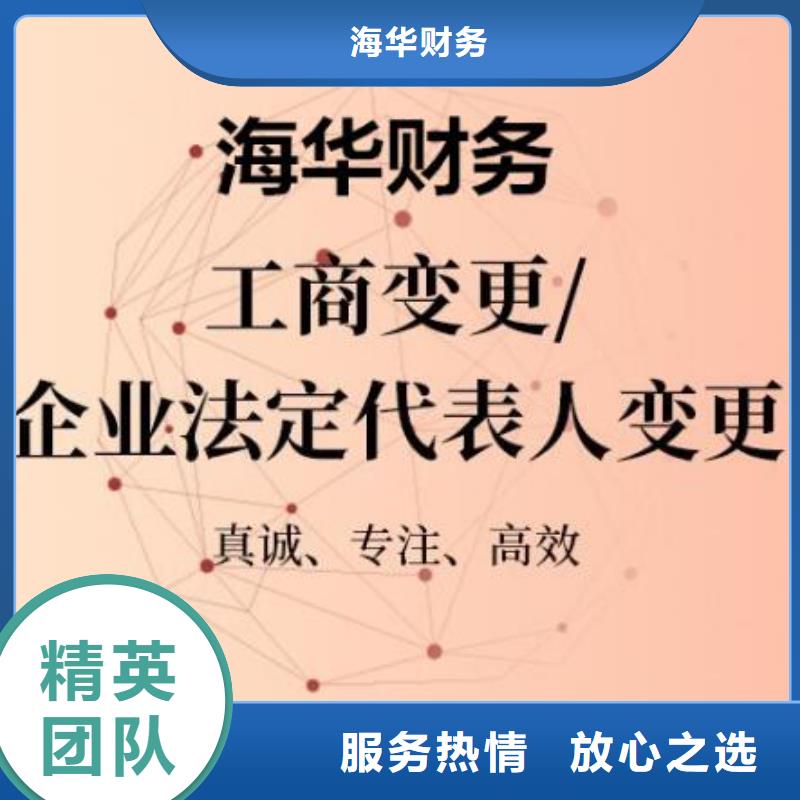 公司解非_咨询税务信息遵守合同