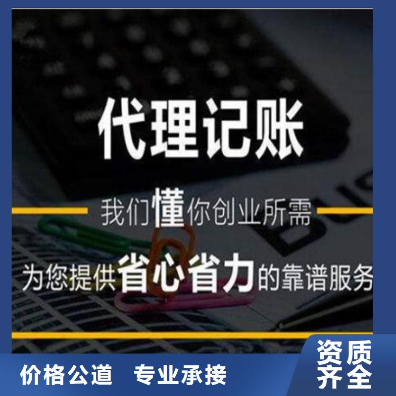 公司解非,代理企业登记口碑商家