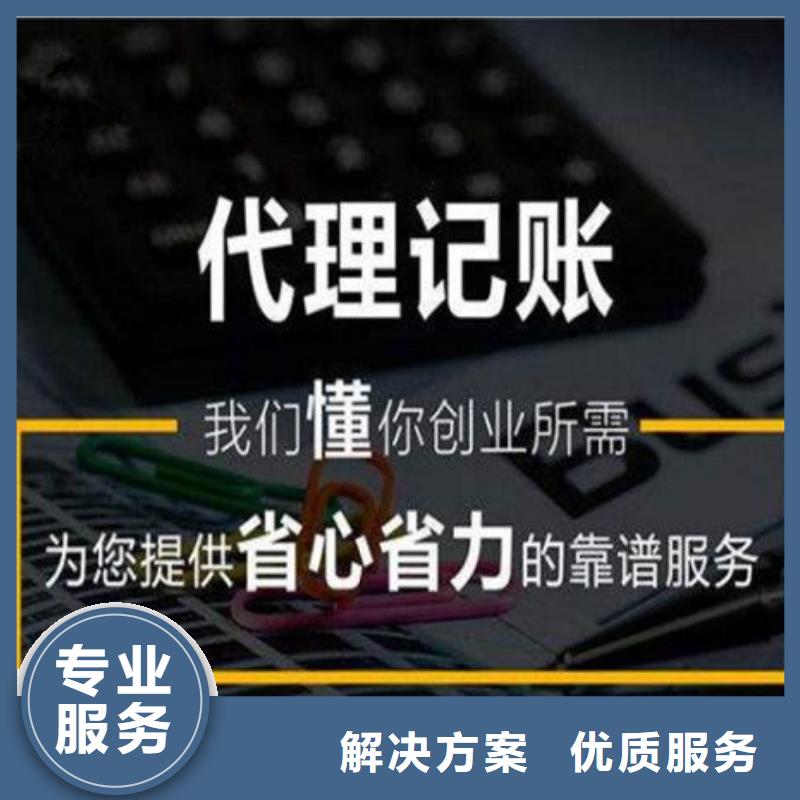 公司解非工程造价咨询品质卓越