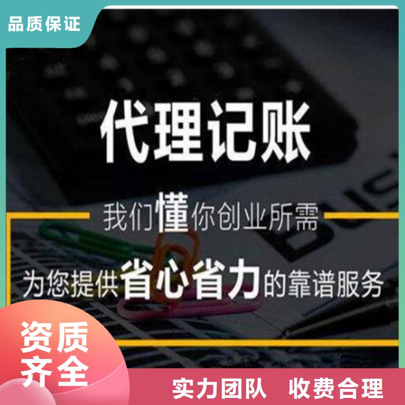 公司解非税务解除异常技术成熟