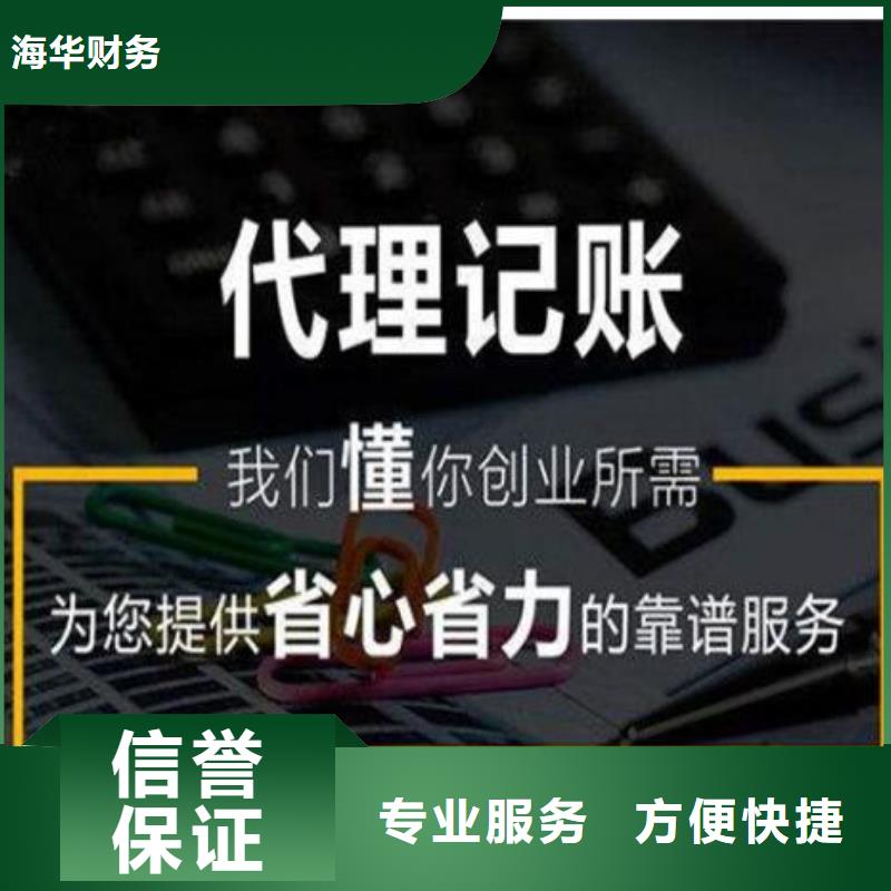 公司解非工程造价咨询服务热情