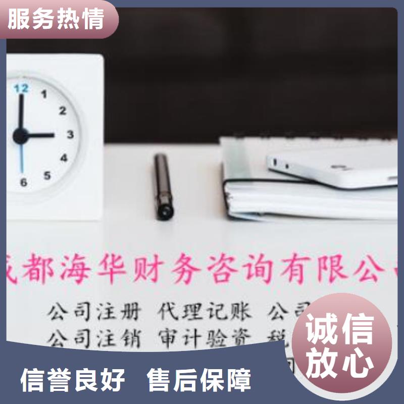 公司解非,商业特许备案品质保证