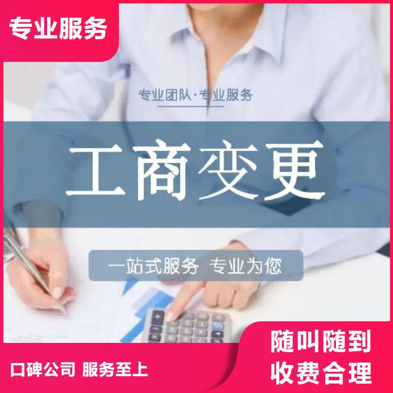 公司解非银行开户价格透明