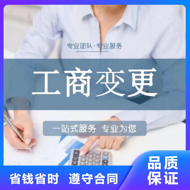 【公司解非】企业形象策划诚信放心